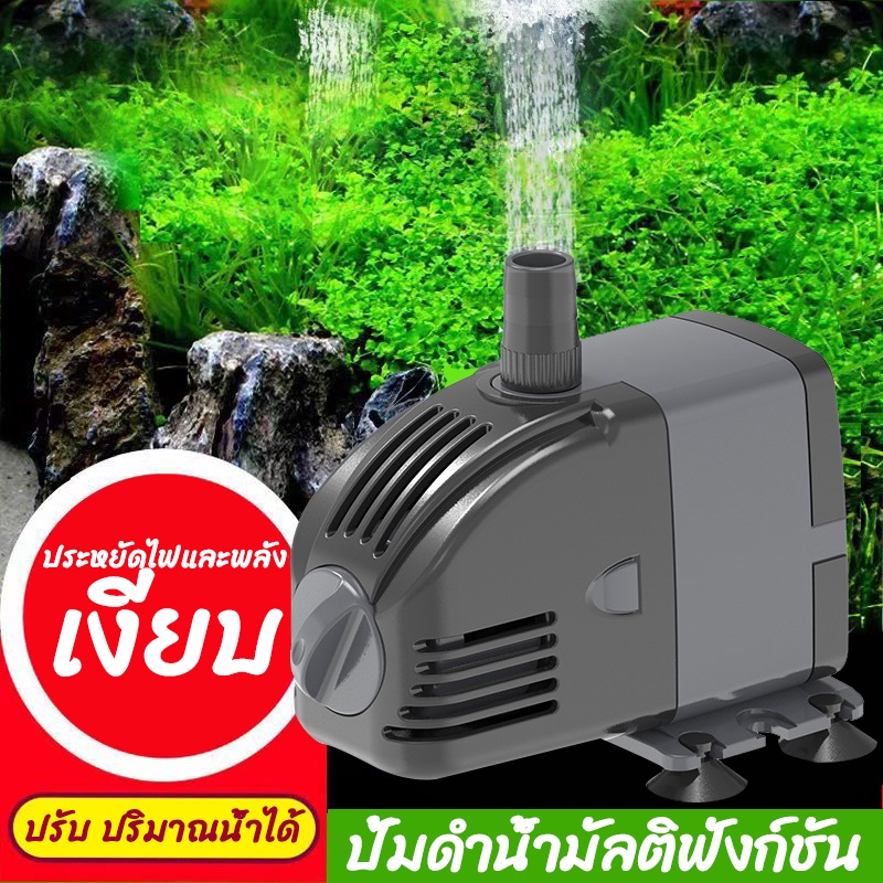 ปั๊มน้ำ Sonic ap-3500ปั๊มน้ำ ตู้ปลา บ่อปลา  ปั๊มน้ำตู้ปลา  ยี่ห้อ