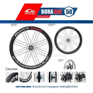 CAMPAGNOLO BORA ONE 50 DISC CLINCHER /Bright ชุดล้อเสือหมอบดิสค์เบรคยางงัด