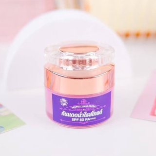 Rose Gold  by lita โรสโกลด์  กระปุกใหญ่เนื้อชิมเมอร์ขนาด5 กรัม