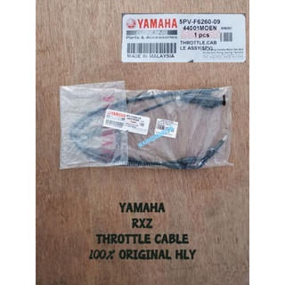 Yamaha RXZ CATALYZER THROTTLE CABLE เชือกน้ํามัน HLY