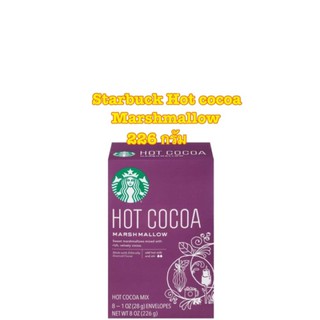 [พร้อมส่ง]Starbuck’s Hot CoCoa ผงโกโก้เเท้ 100% ขนาด 226 กรัม