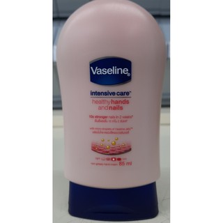 Vaseline Intensive Care Hand Cream วาสลีน ครีมบำรุงมือและเล็บขนาด 85 ml