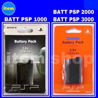 ราคาแบต PSP (PSP Battery) รุ่น 1000-3000 ที่ชาร์จ PSP 🚀🇹🇭ส่งด่วน #item6565