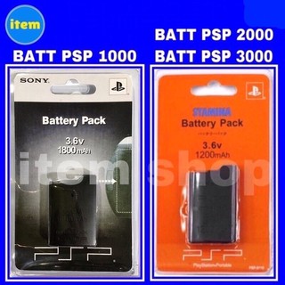 แบต PSP (PSP Battery) รุ่น 1000-3000 ที่ชาร์จ PSP 🚀🇹🇭ส่งด่วน #item6565