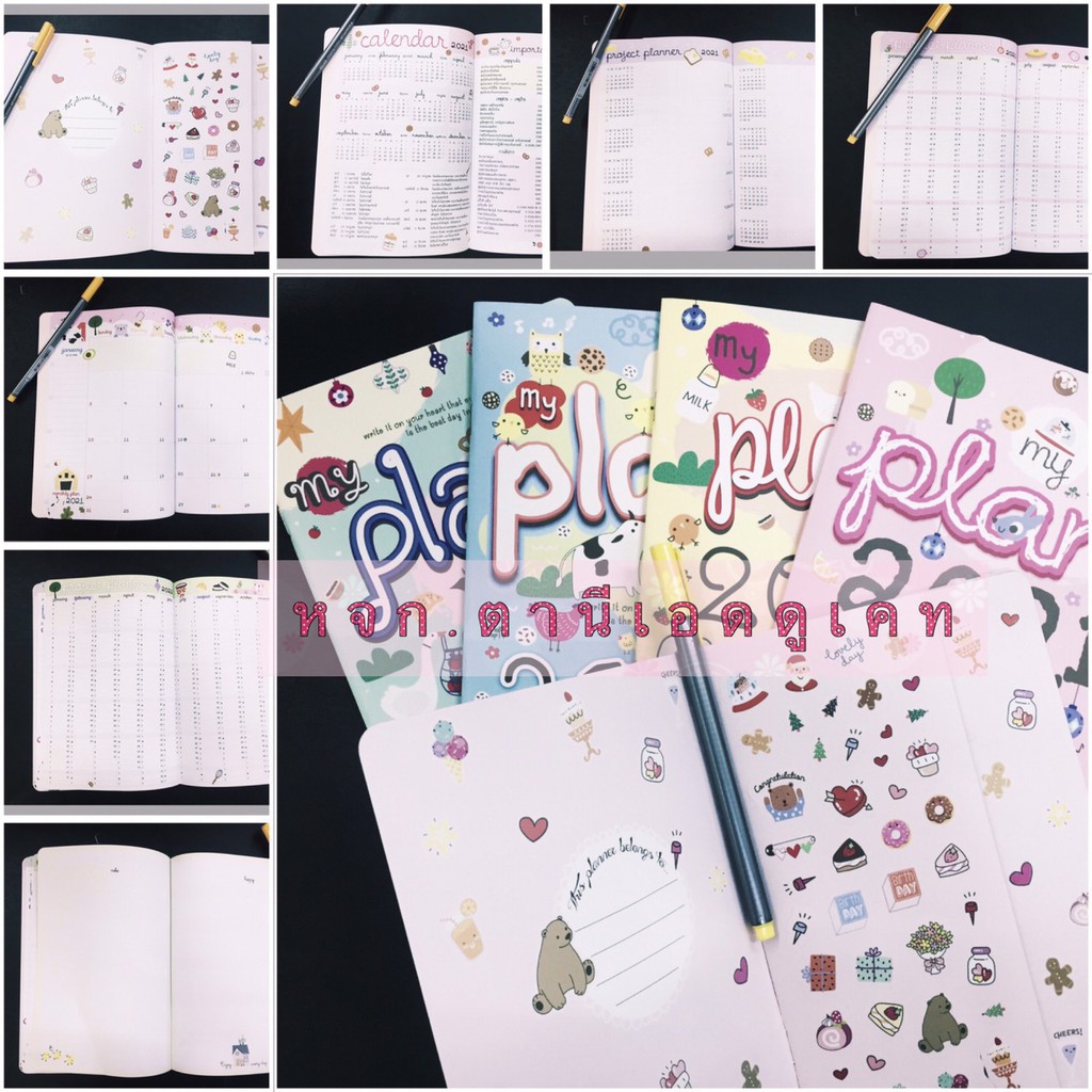 ✅✓▲Mayflower Myplan 2021/2564 ขนาด A5 สีพาสเทล aHZq