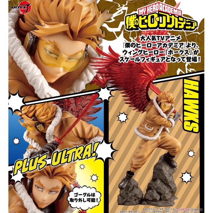 **พรีออเดอร์** ARTFX J My Hero Academia Hawks 1/8 Complete Figure