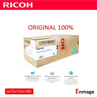 หมึกโทนเนอร์ Ricoh C250S สีฟ้า ใช้กับปริ้นเตอร์ Ricoh Aficio SP C250Sf , SP C250dn