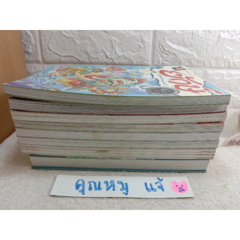 หนังสือการ์ตูนความรู้ ประวัติศาสตร์ไทยและนิทานพื้นบ้าน thumbnail 3