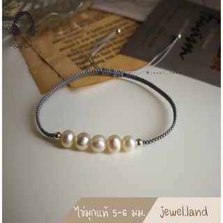 กำไลถัก ไข่มุกแท้น้ำจืด Bracelet fresh water pearl