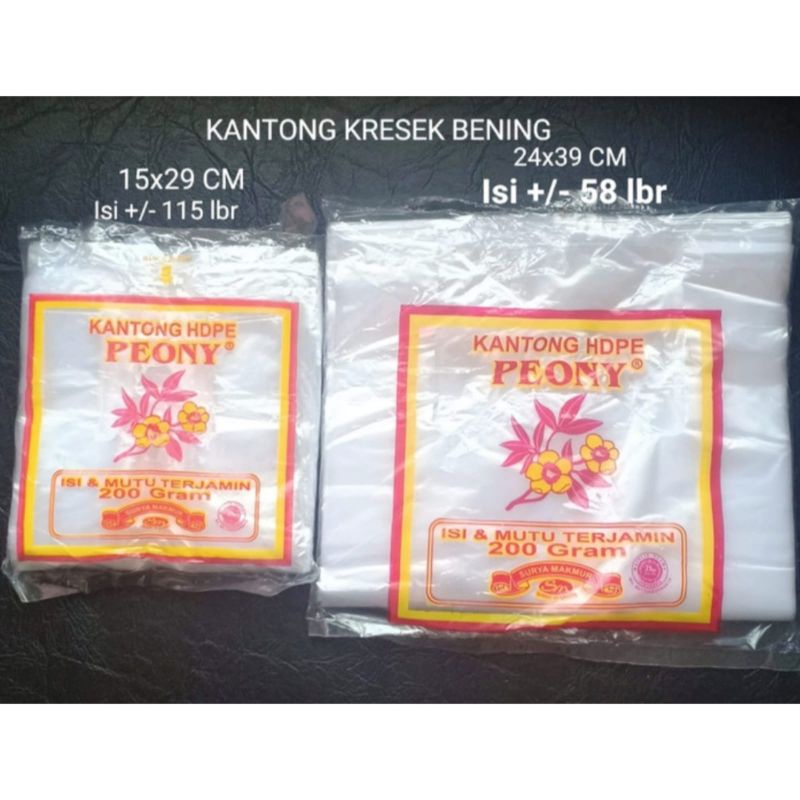 ถุงพลาสติกประหยัด 15 24 | PEONY HDPE | กระเป๋าพลาสติกใสใส