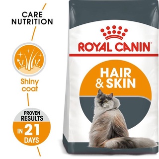 Royal Canin Hair &amp; Skin Care อาหารแมวโตบำรุงขนและผิวหนัง