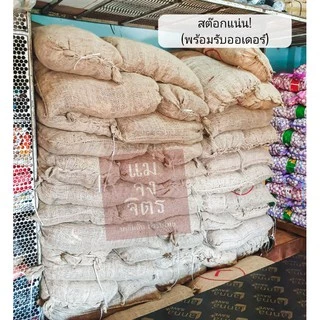 พริกทอด รสเผ็ดจัดจ้านไม่มีก้าน 🌶 สำหรับปรุงอาหารต่างๆ (ใช้พริกขี้หนูจินดา)