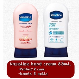 Vaseline hand cream 85ml. วาสลีน แฮนด์ครีม 85มล.