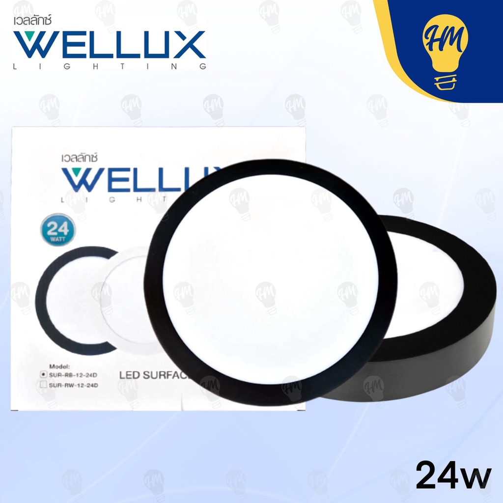 Wellux โคมไฟดาวน์ไลท์ติดลอย LED 12W 18W 24W ขอบดำ แสงขาว/แสงวอร์ม ดาวน์ไลท์ LED Panel Light - รูปที่ 2