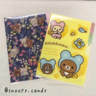 แฟ้ม 3 ช่อง ขนาด A6 ~ Rilakkuma