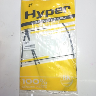 สายคันเร่งชุด A100 ยี่ห้อ hyper สำหรับรถมอเตอร์ไชด์