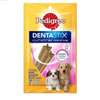 Pedigree  เพดดิกรี ขนมสุนัข เดนต้าสติก สำหรับลูกสุนัข 56 กรัม (8853301200325)