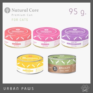 อาหารแมว Natural Core กระป๋อง ชนิดเปียก พรีเมียม นำเข้าจากเกาหลี ขนาด 95 g.