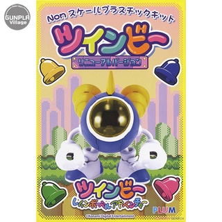 Plum TwinBee Update Version 4582362383848 (Plastic Model)