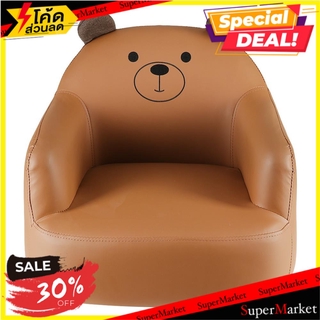 โซฟา FURDINI BEAR AM-4056C สีกาแฟ โซฟา SOFA FURDINI AM-4056C BEAR PU COFFEE