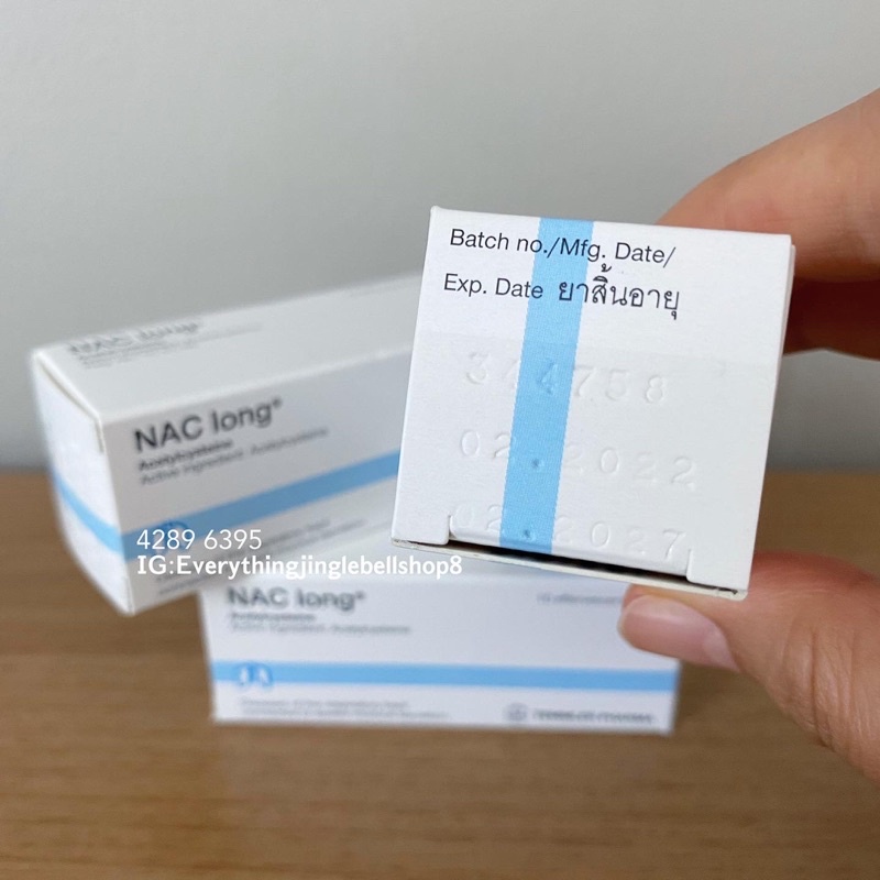 แนคลอง NAC long เม็ดฟู่ละลายเสมหะ - wichudaruangsaj - ThaiPick