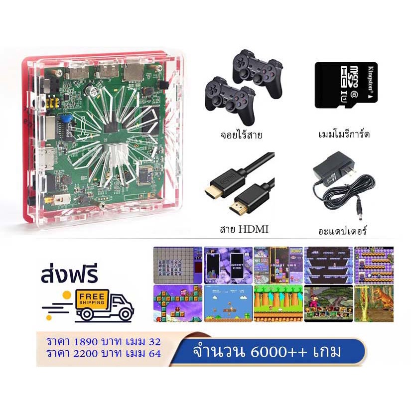 เครื่องเกม GABE BOX --ลงเกมให้พร้อมเล่นเซฟได้ตลอด--ใส่สูตร action ...