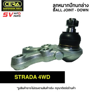 CERA (แพค2ตัว) ลูกหมากปีกนกล่าง MITSUBISHI STRADA 4X4WD SB722 | Ball Joint - LOWER (2PCs)