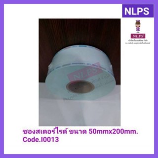 ซองสเตอร์ไรด์  ยี่ห้อ NLPS 50 mm x 200 m