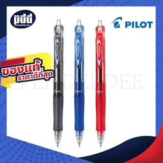 PILOT Acroball ปากกาลูกลื่น 0.5, 0.7 มม. หมึกดำ, น้ำเงิน, แดง  ของแท้ 100% [เครื่องเขียน pendeedee]