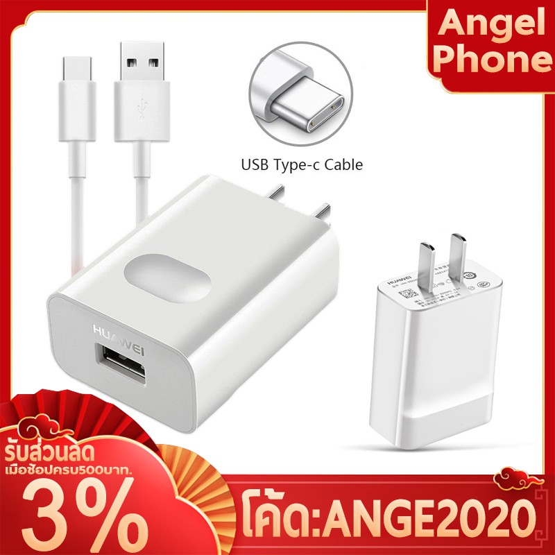 หัวชาร์จ huawei ชุด P9 type-c สายชาร์จ หัวเว่ย รองรับ สายชาร์จ android usb 3 0 หัวชาร์จ usb charge
