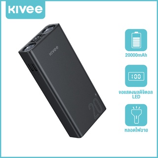 KIVEE Power Bank การชาร์จอย่างรวดเร็ว Powerbank 20000mAh ไฟฉาย USB คู่ LED เอาต์พุต USB อินพุตไมโคร/ประเภท C