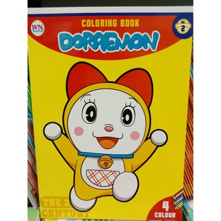 สมุดระบายสี DORAEMON (วรรณา)