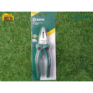 Sata คีมปากตรง 8" 70303A