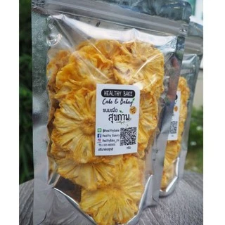 สับปะรดอบแห้ง ไม่มีน้ำตาล​ เนื้อล้วน หวานธรรมชาติ Dried pineapple ขนาด 80 กรัม