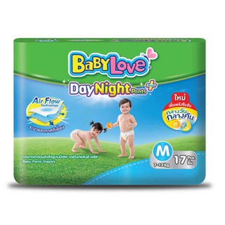 BabyLove DayNigth Pants เบบี้เลิฟ เดย์ไนท์ แพ้นท์ ห่อสีเขียว ไซร์ M