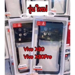 สินค้าใหม่ !!  Case เคส Vivo X80/X80 Pro Xundd Beatle Series หลังใส กันกระแทก คุณภาพดีเยี่ยม ของแท้นำเข้า