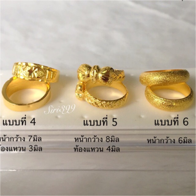 แหวนทองไมครอน 1ส งานชุบ ทองปลอม  แหวนทองปลอม แหวนทองชุบ แหวนทองไมครอน ทองไมครอน 1สลึง แหวน1สลึง แหวน แหวนทองเหมือนแท้