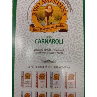 RISO MONDINA CARNAROLI 1kg ข้าวพันธุ์คาร์นาโรลิ 100%