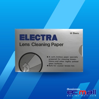 Electra Cleaning Paper กระดาษเช็คทำความสะอาดเลนส์และฟิลเตอร์ (จำนวน 50 แผ่น)