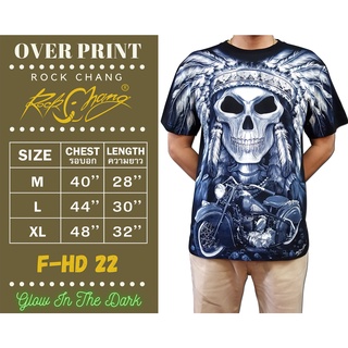 Rock Chang T-Shirt F-HD22