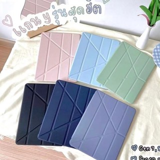 เคส iPad 10.2 2019 เคสไอแพดAir4 10.9 เคสไอแพด Gen6 gen7 gen8 iPad Air1 Air2 / iPad Pro10.5 iPad 9.7  Air3 ใส่ปากกาไม่ได้