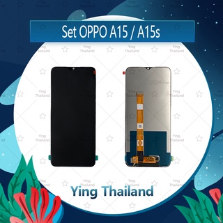 จอชุด จอชุด OPPO A15 / A15s /  A16K หน้าจอพร้อมทัสกรีน LCD Display Touch Screen Ying Thailand