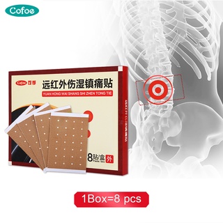 Cofoe แผ่นรองขาบรรเทาอาการปวดกล้ามเนื้อ 8 ชิ้นสําหรับบรรเทาอาการปวดกล้ามเนื้อ