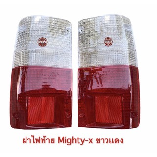 ฝาไฟท้าย ไมตี้เอ็ก , Mighty-x ขาวเเดง 1 คู่