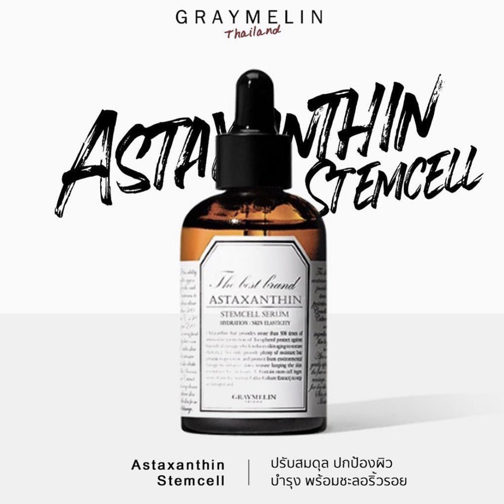 astaxanthin stemcell serum