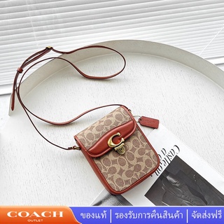 COACH C8484 Studio Series กระเป๋าโทรศัพท์มือถือ/กระเป๋าสะพายผู้หญิง