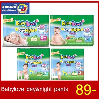 Babylove day&amp;night pants  ทุกขนาด