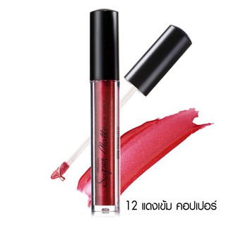 มิสทิน ซุปเปอร์ แมทท์ เมทัลลิค ลิป คัลเลอร์ (สีแดงเข้ม