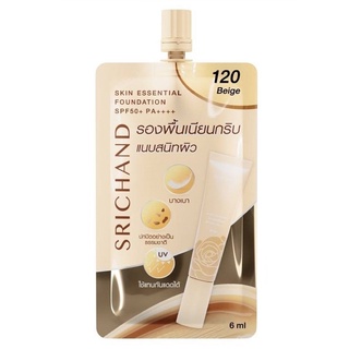 Srichand Skin Essential Foundation 6ml ศรีจันทร์ สกิน เอสเซ็นเชียล ฟาวน์เดชั่น กันแดดผสมรองพื้น (1 ซอง)