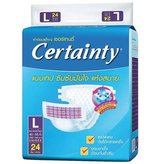 เซอร์เทนตี้ ผ้าอ้อมผู้ใหญ่ ไซส์ L 24 ชิ้น 4 แพ็ค Certainty Adult Diapers Size L 24pcs 4 pack